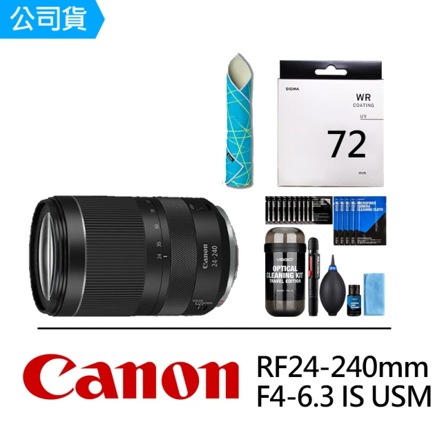 Canon RF 24-240mm F4-6.3 IS USM+SIGMA UV 72mm 保護鏡+CL-50GL相機魔毯+膠囊清潔組(公司貨)