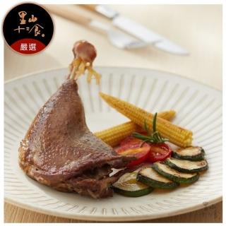 【里山十二食】美味3入組~春夏新品上市!重現經典法式料理~法式油封鴨腿(250g±10%)