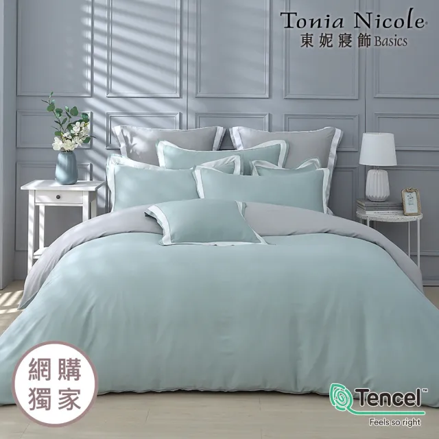 【Tonia Nicole 東妮寢飾】300織100%萊賽爾天絲素色兩用被床包組-翡翠湖 60支(加大)