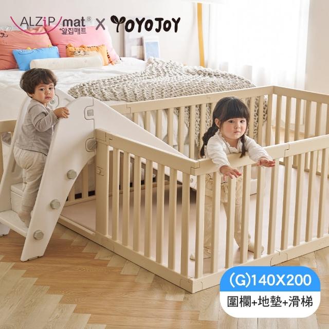 【韓國Alzipmat xYOYOJOY】兒童遊戲場 G系列200x140CM(遊戲場+地墊+溜滑梯)