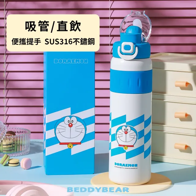 【BEDDY BEAR 杯具熊】BEDDYBEAR哆啦A夢雙飲316不鏽鋼保溫杯  雙飲保溫健身運動水壺 大容量吸管杯 900ml