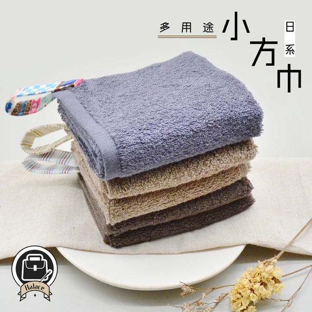 手帕方巾