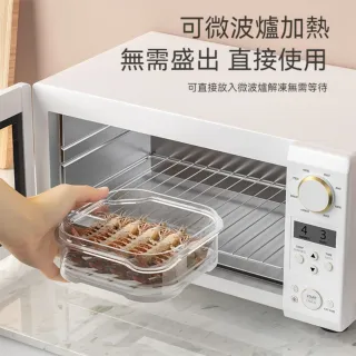 【茉家】安心材質PP透明食物分裝保鮮盒(大號3入)