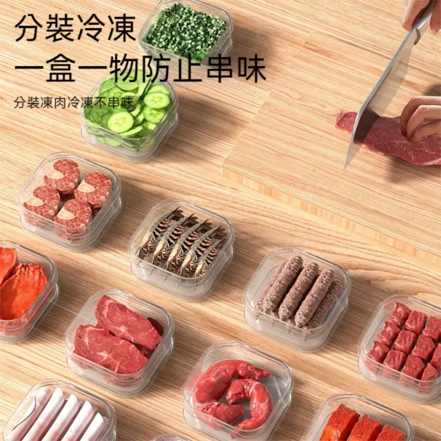 【茉家】安心材質PP透明食物分裝保鮮盒(小號3入)