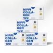 【NIPPI】100% 純膠原蛋白胜肽4盒 附5g湯匙 110gX12包(世界第一膠原蛋白 台灣總代理原廠出貨)