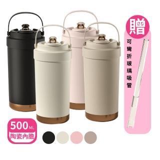 【GER 泰 買1送1】陶瓷塗層隨行保溫杯500ml(304不銹鋼咖啡杯/內附玻璃吸管)