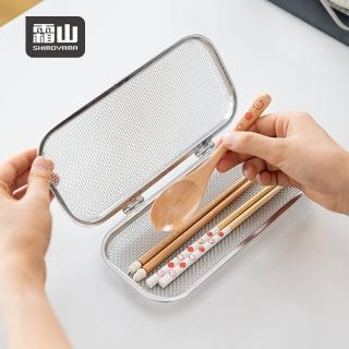 【SHIMOYAMA 霜山】304不鏽鋼洗碗機專用餐具/小物清洗盒(304不鏽鋼/餐具收納盒/洗碗機用置物盒)