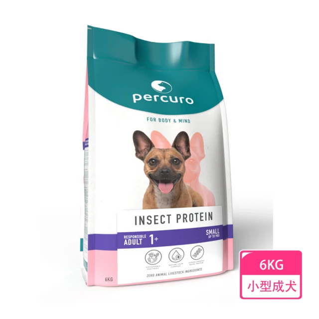 【PERCURO】小型成犬飼料-6KG(新型態昆蟲蛋白)