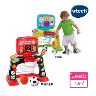 【Vtech】多功能互動感應運動球場(2款任選)