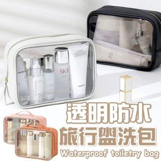 【Life365】透明化妝包 盥洗包 化妝包 手提化妝包 洗漱包 旅行收納包 旅行收納袋 防水袋(camp