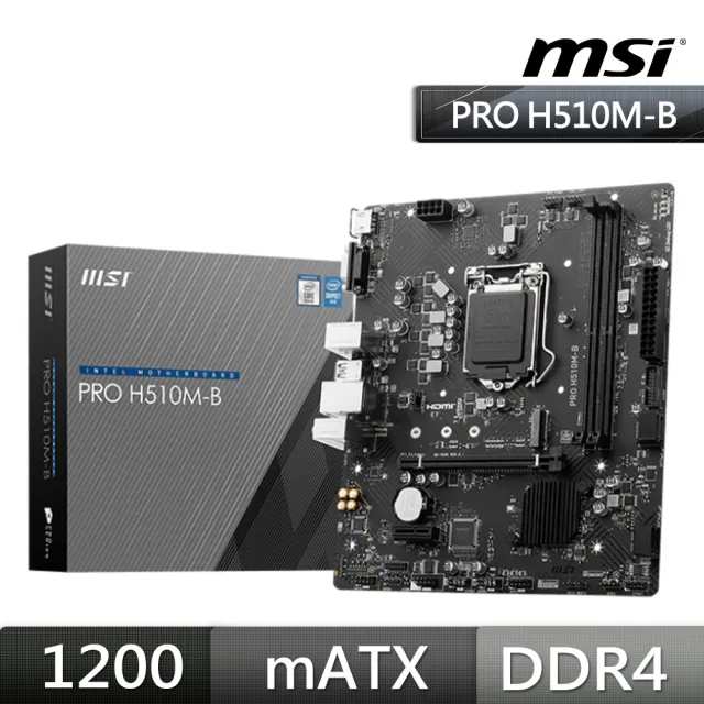 【MSI 微星】PRO H510M-B 主機板