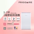 【Frigidaire 富及第】5-7坪 1級節能省電 除濕機(FDH-1131Y白/FDH-1135Y藍)