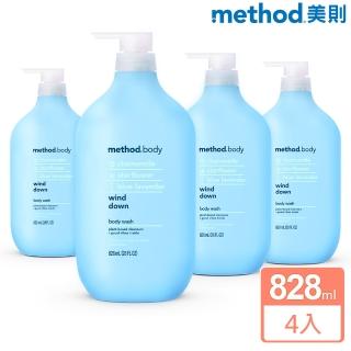 【method 美則】感官沐浴乳系列828mlX4入(藍色氣息)