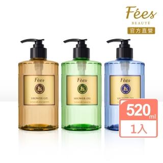 【Fees BEAUTE法緻】精華沐浴油520ml(依蘭/薰衣草/迷迭香)