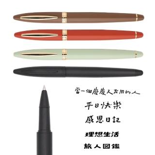【HAPPYMT x 好吧發發】創作家系列開心鋼珠筆(5款文字可選)