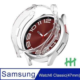 【HH】SAMSUNG Galaxy Watch6 Classic -47mm-透明-TPU包覆防撞手錶殼系列(HPC-MDSSW647-ST)