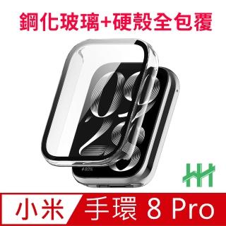 【HH】Xiaomi 手環 8 Pro -1.74吋-透明-鋼化玻璃手錶殼系列(GPN-XM8P-PCT)
