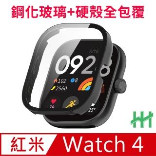 【HH】Redmi Watch 4 -1.97吋-黑-鋼化玻璃手錶殼系列(GPN-XMRW4-PCK)