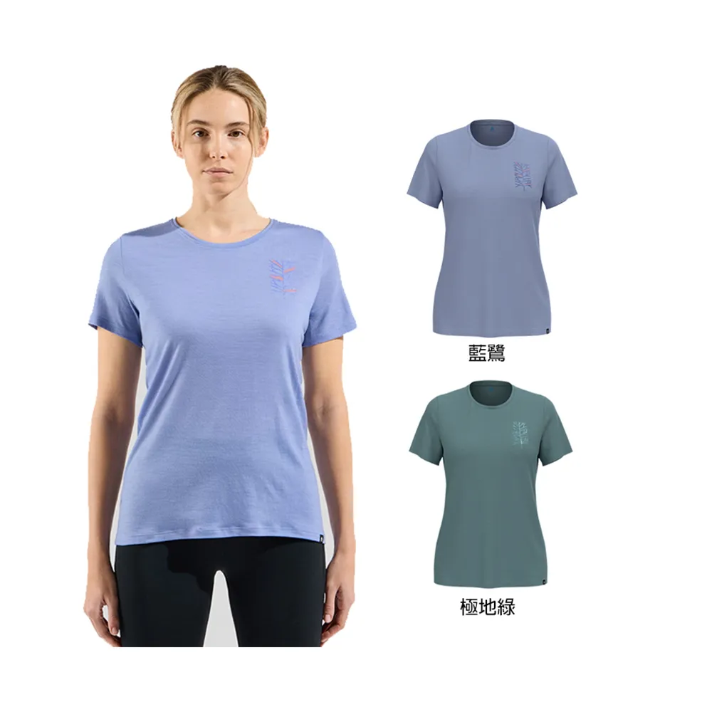 【ODLO】女 ASCENT 160 美麗諾 羊毛 短袖 T-SHIRT 樹木 藍鷺 極地綠(美麗諾羊毛 抗臭 透氣 乾爽 健行)