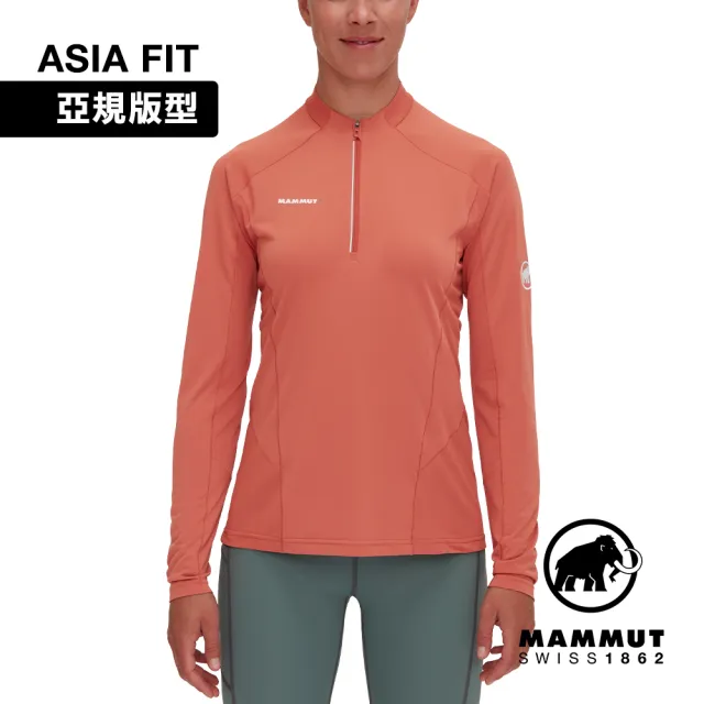 【Mammut 長毛象】Aenergy FL Half Zip AF 抗菌半拉長袖排汗衣 磚紅 女款 #1016-01320