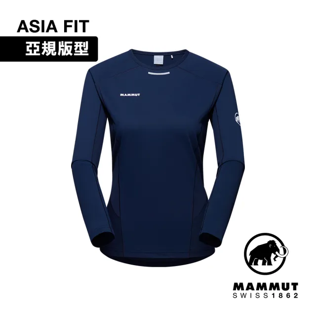 【Mammut 長毛象】Aenergy FL Longsleeve AF W 輕量抗菌長袖排汗衣 海洋藍 女款 #1016-01360