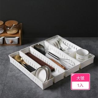 【茉家】極簡白抽屜自由分格式收納盒(大號1入)