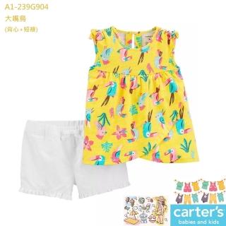 【美國童裝卡特Carter’s】SU3.兩件式套裝-背心短褲組(春夏秋嬰幼兒兒童男童女童兩件式套裝-多款可選)