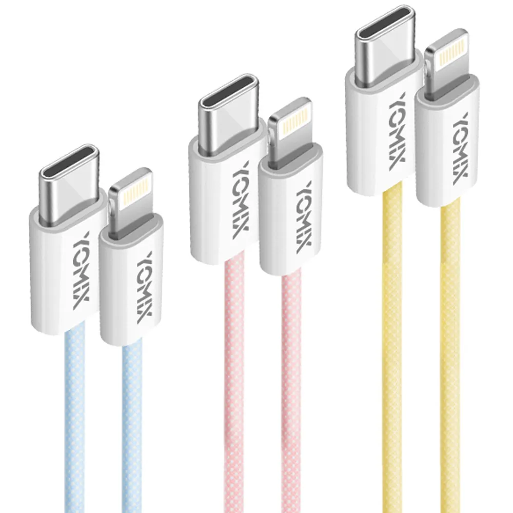 【YOMIX 優迷】USB-C to Lightning 20W編織快充充電傳輸線(繽紛三色/PD快充/1.5m耐磨編織線)