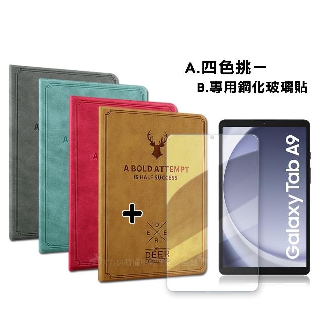 【VXTRA】三星 Galaxy Tab A9 8.7吋 北歐鹿紋風格平板皮套+9H鋼化玻璃貼 X110 X115(合購價)