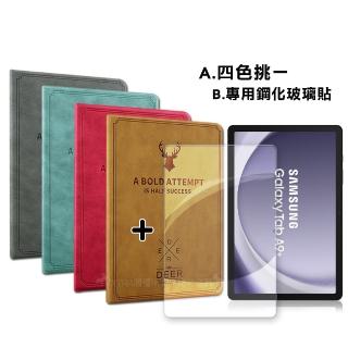 【VXTRA】三星 Galaxy Tab A9+ 11吋 北歐鹿紋風格平板皮套+9H鋼化玻璃貼 X210 X216(合購價)