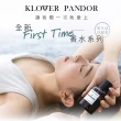 【KLOWER PANDOR】KP記憶香氛 FIRST TIME香水系列50ml-2入組(多款任選)