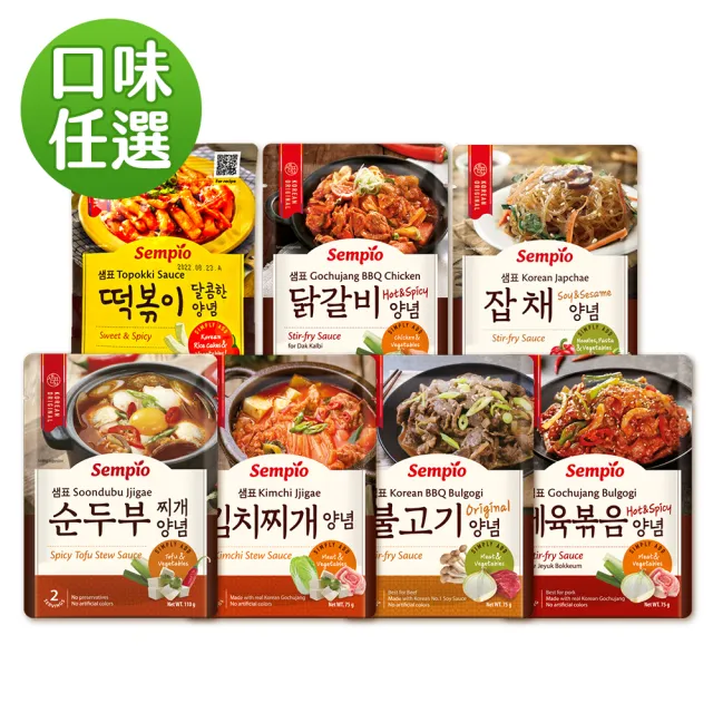 即期品【韓味不二】韓式料理必備專用醬汁(烤肉/春川辣雞/涼拌冬粉/辣炒豬肉/豆腐鍋/泡菜鍋/辣炒年糕)