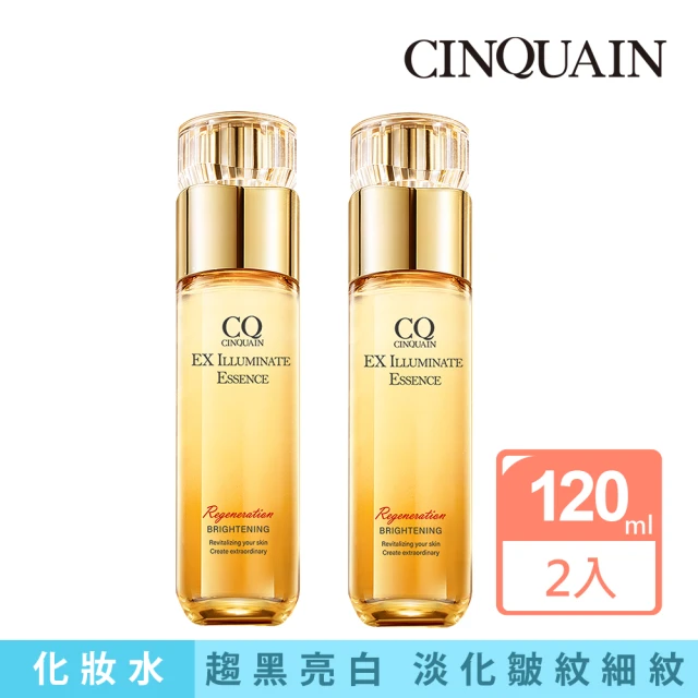 CINQUAIN 思珂 璀璨光晶透活膚露2入(化妝水/淡斑亮白)