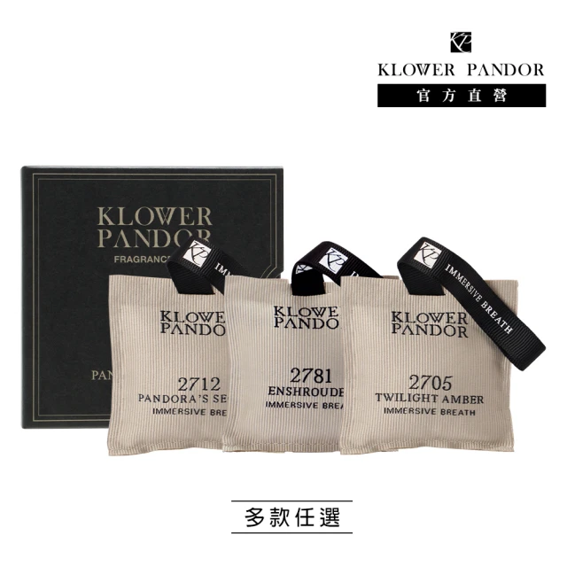 KLOWER PANDOR KP記憶香氛 空間香氛包-3入組(多款任選)