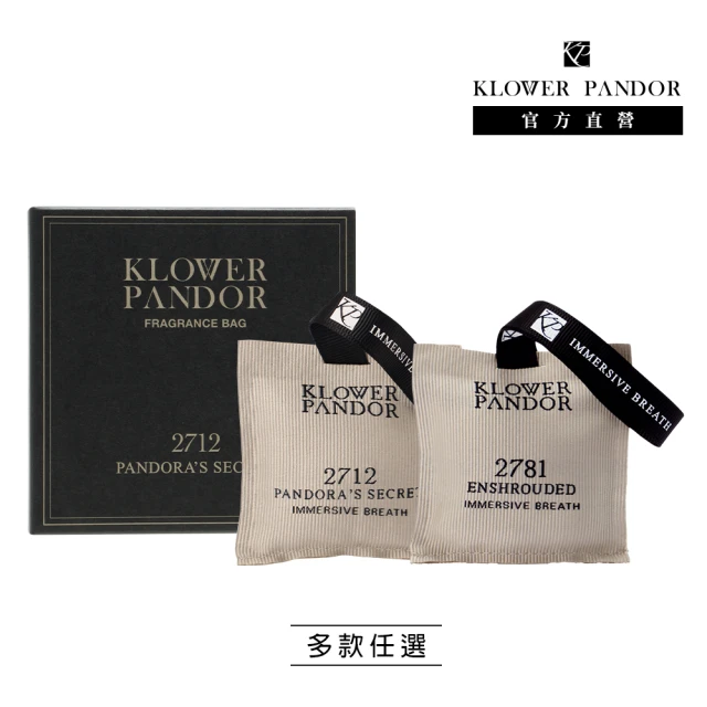 KLOWER PANDOR KP記憶香氛 空間香氛包-2入組(多款任選)