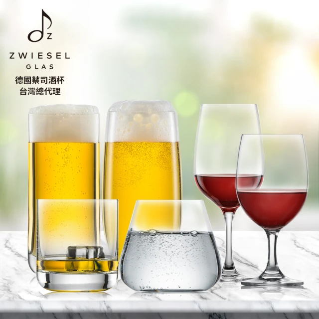 【ZWIESEL GLAS】德國製 Life style酒杯任選 2入組(萬用杯/品酒杯/調酒杯/水杯)