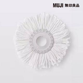 【MUJI 無印良品】濕拖拖把替換布 約直徑36cm