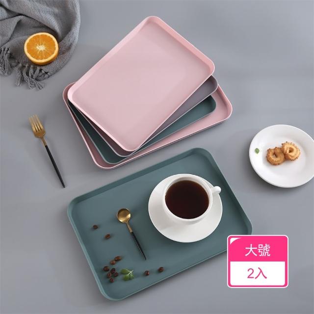 【Dagebeno荷生活】家用純色北歐風茶水托盤 下午茶點心防燙托盤(大號2入)