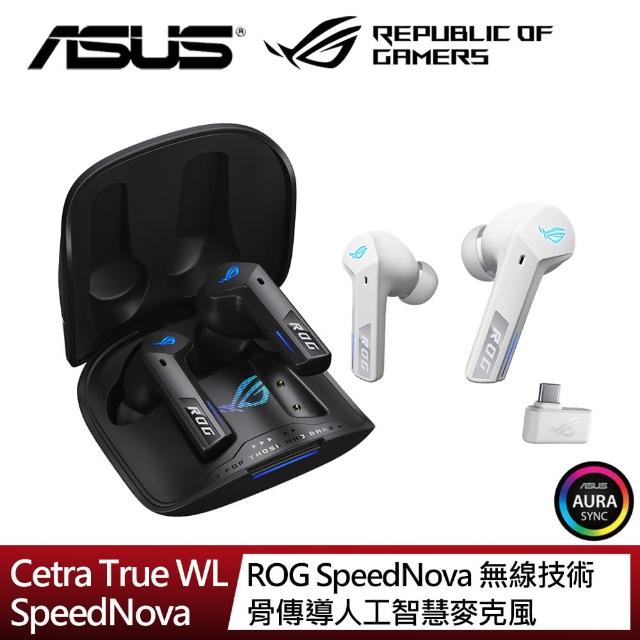 【ASUS 華碩】ROG Cetra True Wireless SpeedNova 真無線藍牙耳機
