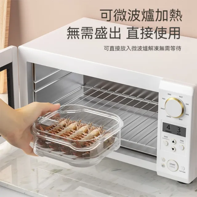 【Dagebeno荷生活】一餐一盒肉類蔬果冷凍冷藏食物保鮮盒 可微波食材分裝盒(大小號各3入)