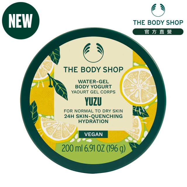 SABON 絲綢身體乳液 200ml(國際航空版.綠玫瑰/白