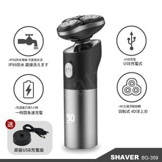 【日本時尚】極致銀4D浮動 3刀頭 可立式乾濕兩用電動刮鬍刀-IPX6防水-贈充電座(智慧LED電量表示)