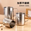 【時光萃豆】不鏽鋼拉花杯-600ml(拉花杯 拉花鋼杯 拉花 拉花咖啡杯 奶泡杯 刻度拉花杯)