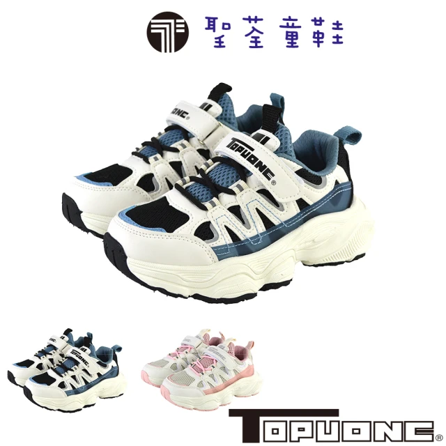 【TOPU ONE】19-23.5cm童鞋 輕量減壓休閒運動鞋(藍.灰粉色)