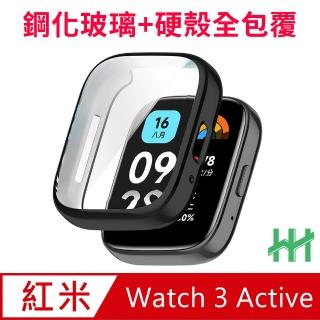 【HH】Redmi Watch 3 Active -1.83吋-黑-鋼化玻璃手錶殼系列(GPN-XMRW3A-PCK)