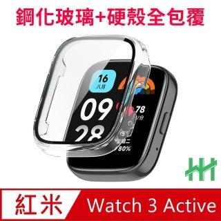 【HH】Redmi Watch 3 Active -1.83吋-透明-鋼化玻璃手錶殼系列(GPN-XMRW3A-PCT)