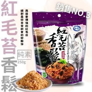 【如意】紅毛苔香鬆250g