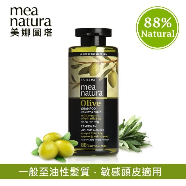 【mea natura 美娜圖塔】橄欖頭皮養護洗髮精300ml(一般至油性髮質)