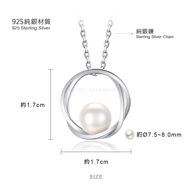 【KATROY】天然珍珠(7.5 - 8.0mm．母親節禮物．純銀項鍊)