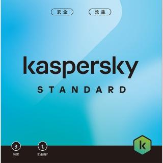 【Kaspersky 卡巴斯基】下載版◆標準版 3臺1年 windows/mac/android/ios(STD 3D1Y/D)